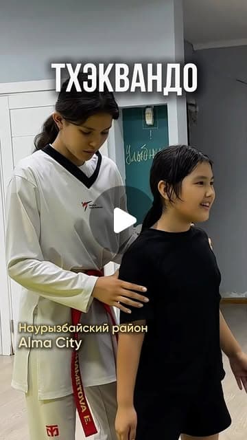 Каратэ: дисциплина и уважение
