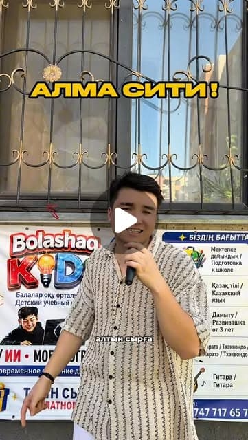 Обзор